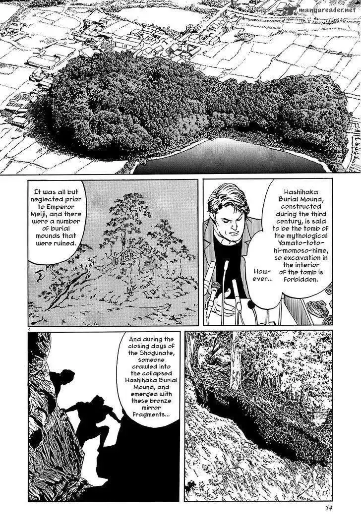 Munakata Kyouju Ikouroku Chapter 6 4